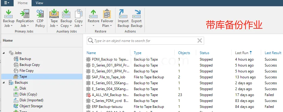 Veeam：企业实战备份与还原 （燃烧的小宇宙） (图3)