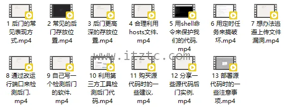 数据结构和算法分析 (图1)