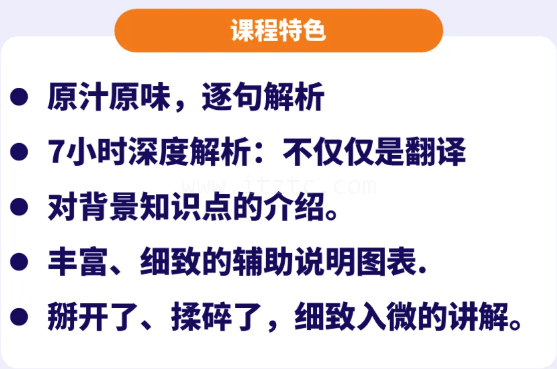 YOLOv2论文深度解析 (图3)